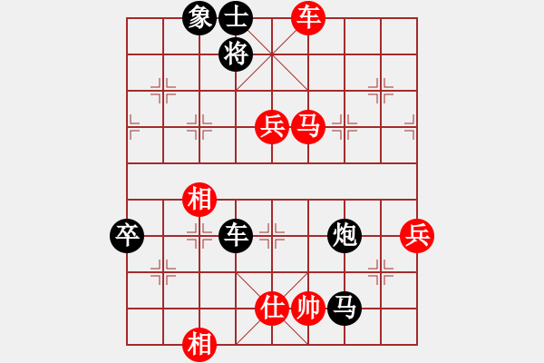 象棋棋譜圖片：李少庚 先勝 陶漢明 - 步數(shù)：110 