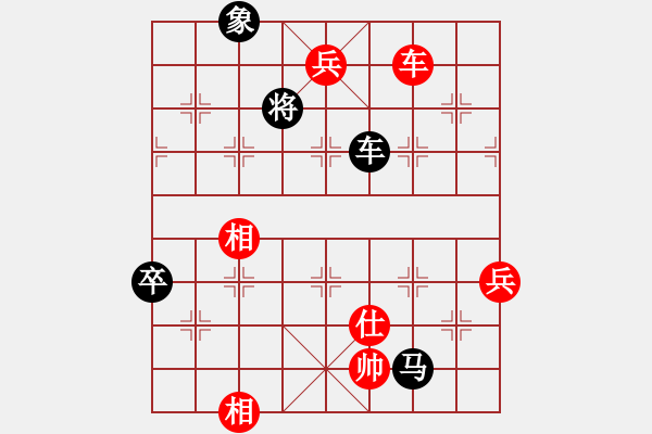 象棋棋譜圖片：李少庚 先勝 陶漢明 - 步數(shù)：120 