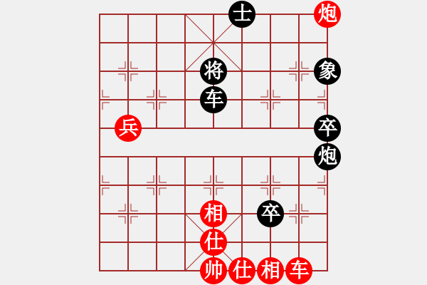 象棋棋譜圖片：第09輪 第01臺(tái) 北京 蔣皓先勝 九江 徐猛 - 步數(shù)：100 