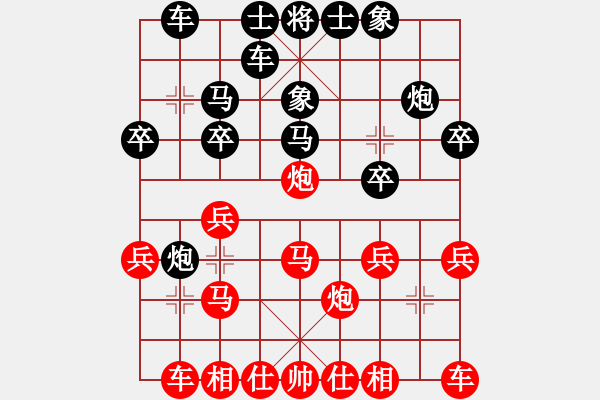 象棋棋譜圖片：第09輪 第01臺(tái) 北京 蔣皓先勝 九江 徐猛 - 步數(shù)：20 