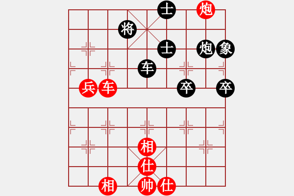 象棋棋譜圖片：第09輪 第01臺(tái) 北京 蔣皓先勝 九江 徐猛 - 步數(shù)：80 