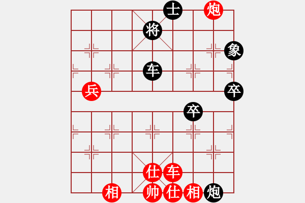 象棋棋譜圖片：第09輪 第01臺(tái) 北京 蔣皓先勝 九江 徐猛 - 步數(shù)：90 