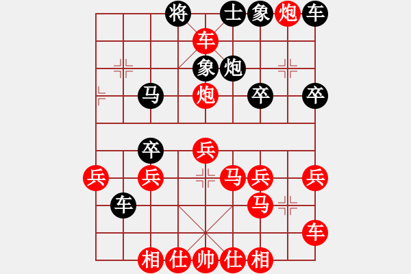 象棋棋譜圖片：弈文鬼子[紅] -VS- 利物浦[黑] - 步數(shù)：30 