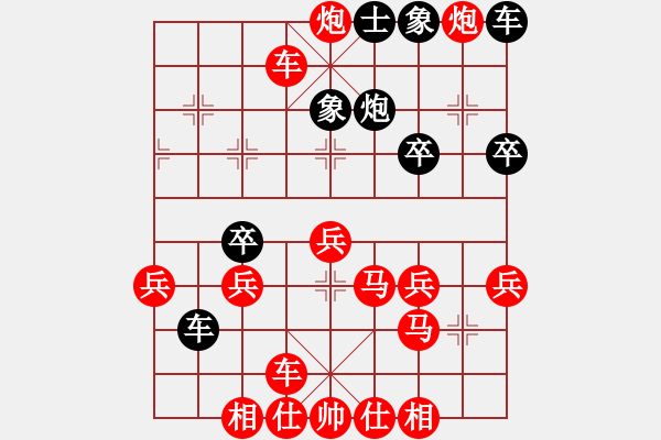 象棋棋譜圖片：弈文鬼子[紅] -VS- 利物浦[黑] - 步數(shù)：35 