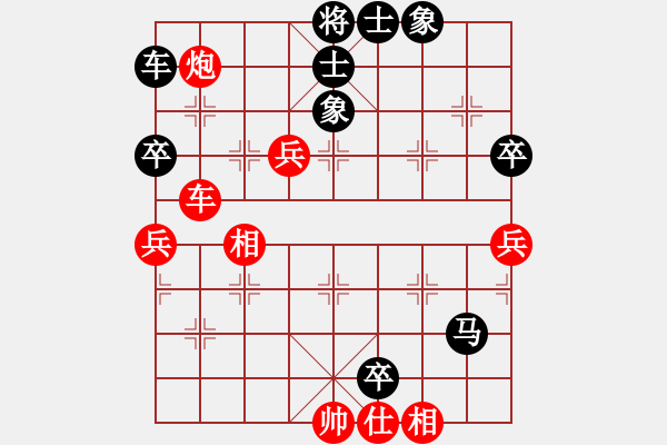 象棋棋譜圖片：新疆棋王(北斗)-負(fù)-星月飛揚(yáng)(北斗) - 步數(shù)：100 