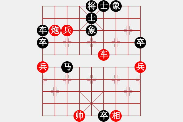 象棋棋譜圖片：新疆棋王(北斗)-負(fù)-星月飛揚(yáng)(北斗) - 步數(shù)：110 