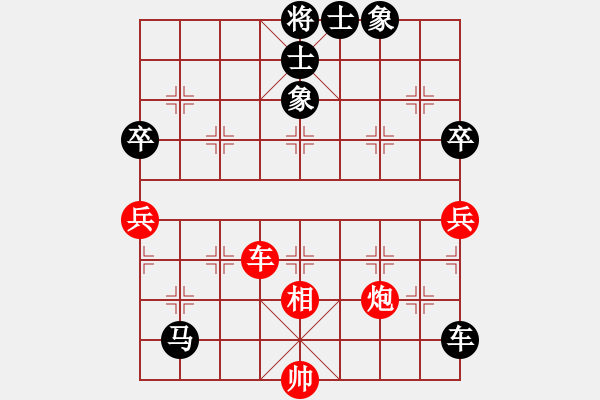 象棋棋譜圖片：新疆棋王(北斗)-負(fù)-星月飛揚(yáng)(北斗) - 步數(shù)：130 