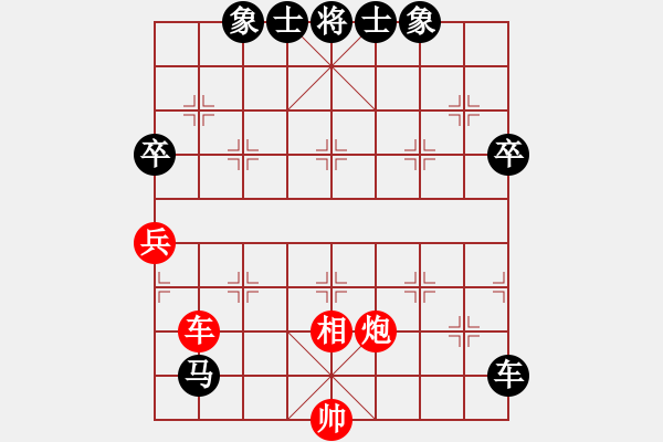 象棋棋譜圖片：新疆棋王(北斗)-負(fù)-星月飛揚(yáng)(北斗) - 步數(shù)：140 