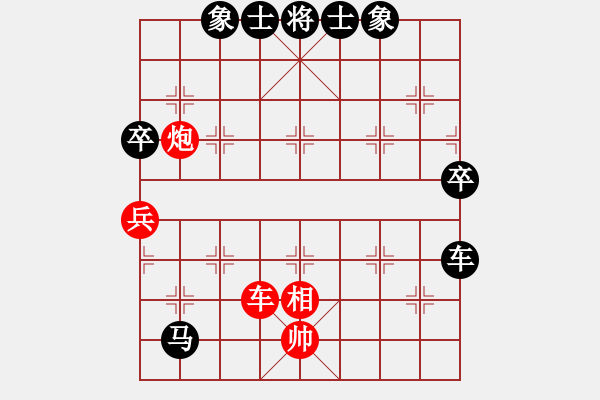 象棋棋譜圖片：新疆棋王(北斗)-負(fù)-星月飛揚(yáng)(北斗) - 步數(shù)：150 