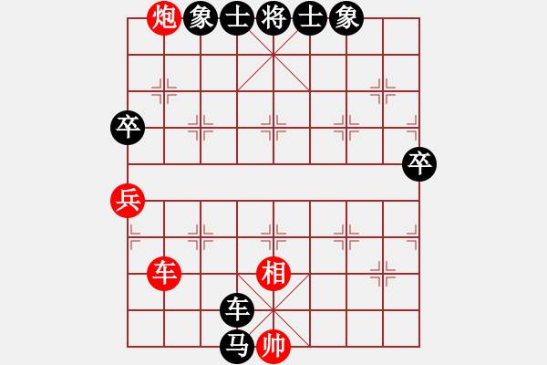 象棋棋譜圖片：新疆棋王(北斗)-負(fù)-星月飛揚(yáng)(北斗) - 步數(shù)：159 