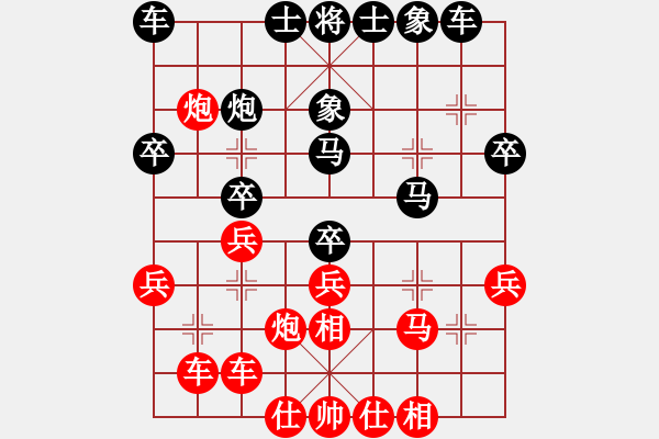 象棋棋譜圖片：新疆棋王(北斗)-負(fù)-星月飛揚(yáng)(北斗) - 步數(shù)：40 