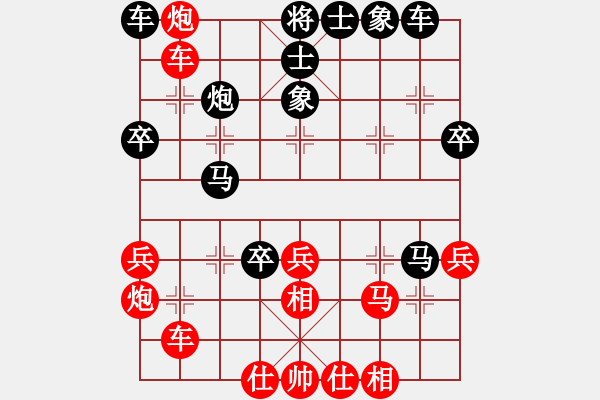 象棋棋譜圖片：新疆棋王(北斗)-負(fù)-星月飛揚(yáng)(北斗) - 步數(shù)：50 