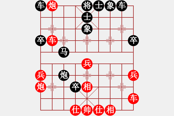 象棋棋譜圖片：新疆棋王(北斗)-負(fù)-星月飛揚(yáng)(北斗) - 步數(shù)：60 