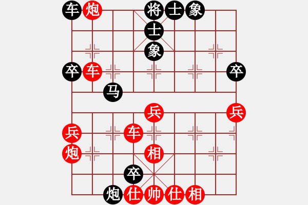 象棋棋譜圖片：新疆棋王(北斗)-負(fù)-星月飛揚(yáng)(北斗) - 步數(shù)：70 