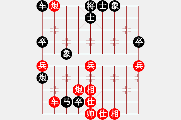 象棋棋譜圖片：新疆棋王(北斗)-負(fù)-星月飛揚(yáng)(北斗) - 步數(shù)：80 