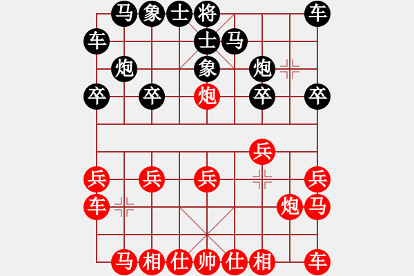 象棋棋譜圖片：開心_獨角獸[紅] -VS- 奇門☆戰(zhàn)神06號[黑] - 步數(shù)：10 