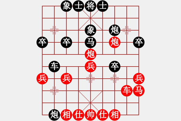 象棋棋譜圖片：開心_獨角獸[紅] -VS- 奇門☆戰(zhàn)神06號[黑] - 步數(shù)：40 