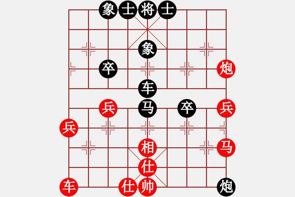 象棋棋譜圖片：開心_獨角獸[紅] -VS- 奇門☆戰(zhàn)神06號[黑] - 步數(shù)：60 