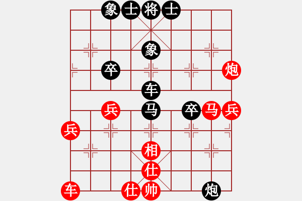 象棋棋譜圖片：開心_獨角獸[紅] -VS- 奇門☆戰(zhàn)神06號[黑] - 步數(shù)：62 