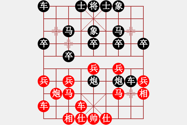 象棋棋譜圖片：lxtjack lost with black 20141008 num2 vs niuzi - 步數(shù)：20 