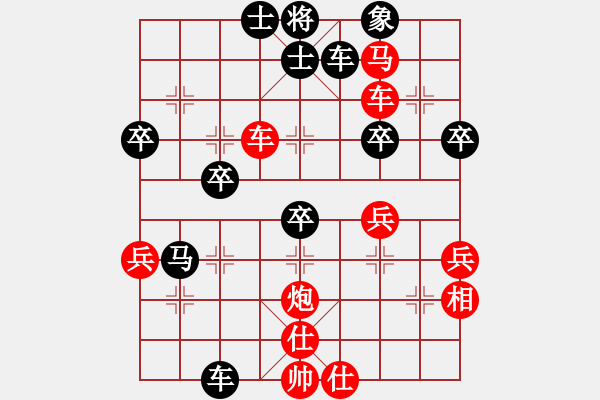 象棋棋譜圖片：lxtjack lost with black 20141008 num2 vs niuzi - 步數(shù)：50 