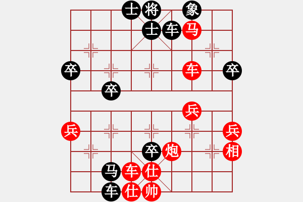 象棋棋譜圖片：lxtjack lost with black 20141008 num2 vs niuzi - 步數(shù)：60 