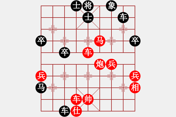 象棋棋譜圖片：lxtjack lost with black 20141008 num2 vs niuzi - 步數(shù)：70 