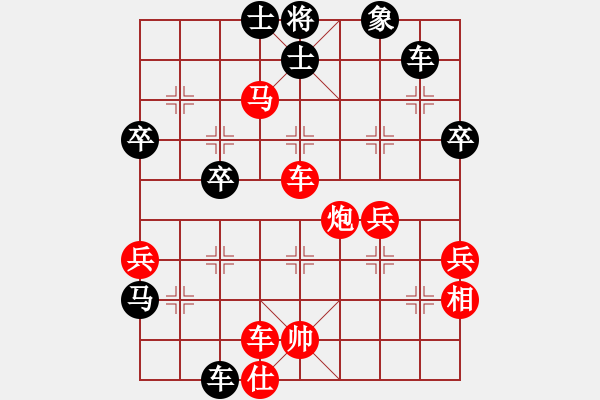 象棋棋譜圖片：lxtjack lost with black 20141008 num2 vs niuzi - 步數(shù)：71 