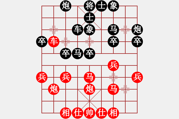 象棋棋譜圖片：商思源 先勝 趙殿宇 - 步數(shù)：30 