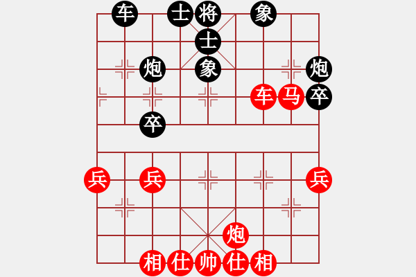 象棋棋譜圖片：商思源 先勝 趙殿宇 - 步數(shù)：57 