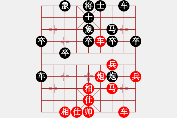 象棋棋譜圖片：有愛(ài)才會(huì)贏v中原棋迷 - 步數(shù)：40 