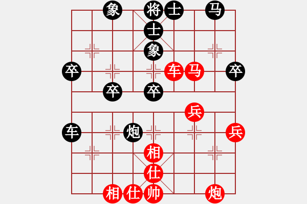 象棋棋譜圖片：有愛(ài)才會(huì)贏v中原棋迷 - 步數(shù)：50 