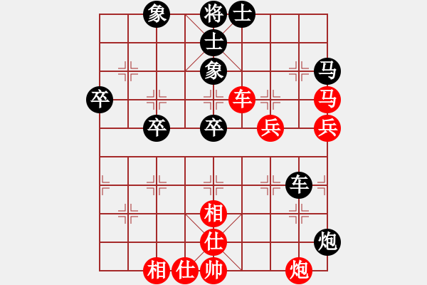 象棋棋譜圖片：有愛(ài)才會(huì)贏v中原棋迷 - 步數(shù)：60 