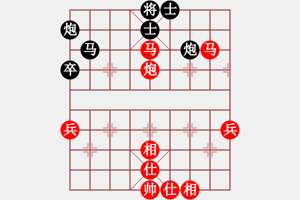 象棋棋譜圖片：2021樂昌桃花杯全國象棋女子甲級(jí)聯(lián)賽時(shí)鳳蘭先勝唐思楠7-2 - 步數(shù)：70 