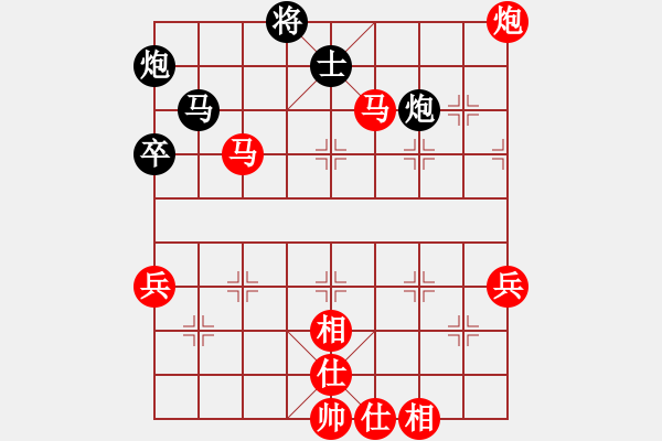 象棋棋譜圖片：2021樂昌桃花杯全國象棋女子甲級(jí)聯(lián)賽時(shí)鳳蘭先勝唐思楠7-2 - 步數(shù)：80 