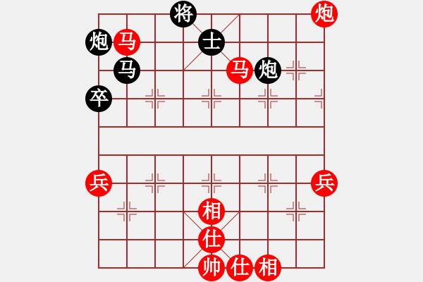 象棋棋譜圖片：2021樂昌桃花杯全國象棋女子甲級(jí)聯(lián)賽時(shí)鳳蘭先勝唐思楠7-2 - 步數(shù)：81 