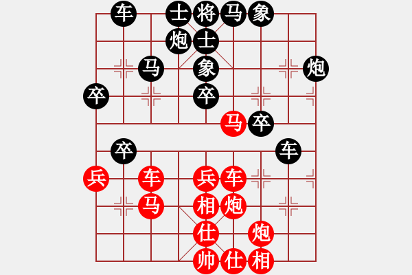 象棋棋譜圖片：兒童象棋(9段)-和-棋魂紫瑩(9段) - 步數(shù)：40 