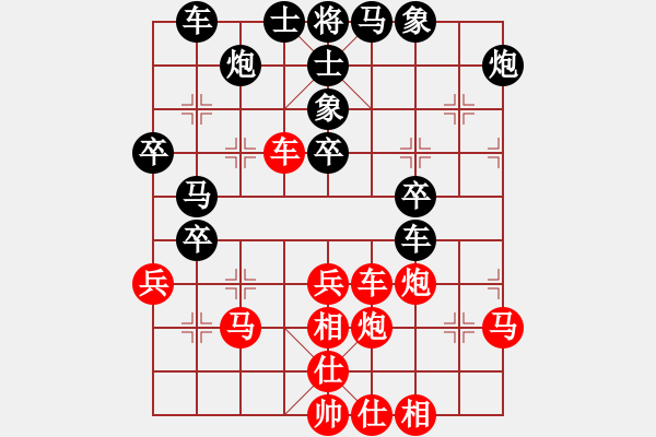 象棋棋譜圖片：兒童象棋(9段)-和-棋魂紫瑩(9段) - 步數(shù)：50 