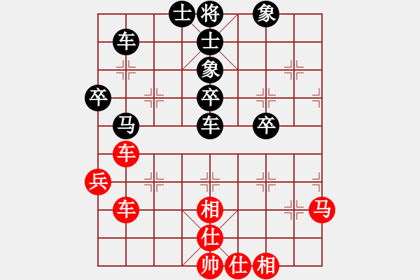 象棋棋譜圖片：兒童象棋(9段)-和-棋魂紫瑩(9段) - 步數(shù)：66 