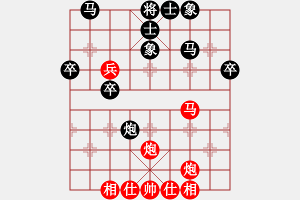 象棋棋譜圖片：龍蛇士炮。炮打邊兵接兌車(chē) - 步數(shù)：43 