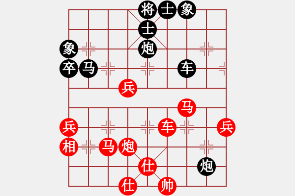 象棋棋譜圖片：順炮直車對緩開車紅邊馬（馬八進九）   將族(月將)-和-撲天雕李應(yīng)(4段) - 步數(shù)：60 