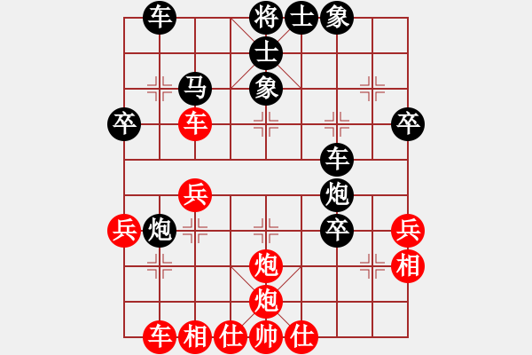 象棋棋譜圖片：大同象棋協(xié)會 徐建兵 和 太原象棋協(xié)會 牛保明 - 步數(shù)：40 