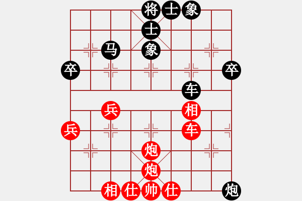 象棋棋譜圖片：大同象棋協(xié)會 徐建兵 和 太原象棋協(xié)會 牛保明 - 步數(shù)：50 