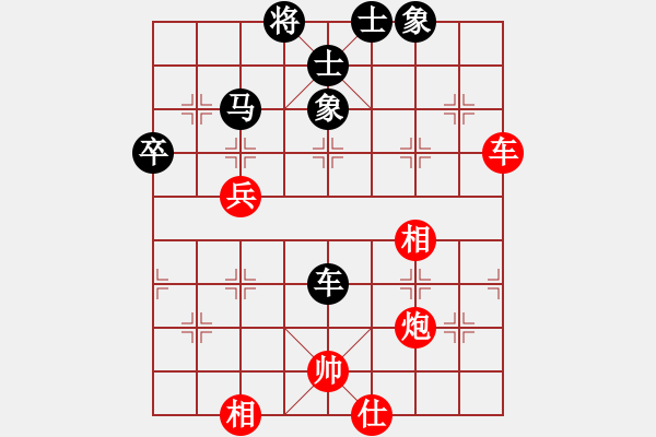 象棋棋譜圖片：大同象棋協(xié)會 徐建兵 和 太原象棋協(xié)會 牛保明 - 步數(shù)：70 