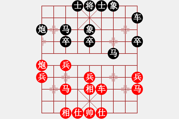 象棋棋谱图片：陈汉华 先和 王国敏 - 步数：30 