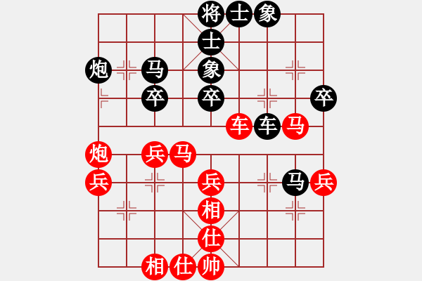 象棋棋谱图片：陈汉华 先和 王国敏 - 步数：40 