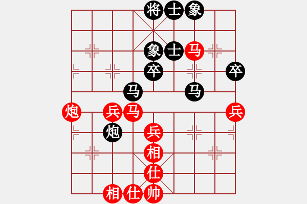 象棋棋谱图片：陈汉华 先和 王国敏 - 步数：50 
