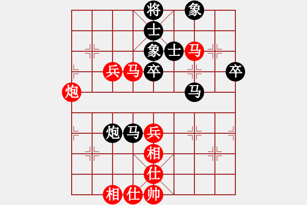 象棋棋谱图片：陈汉华 先和 王国敏 - 步数：60 
