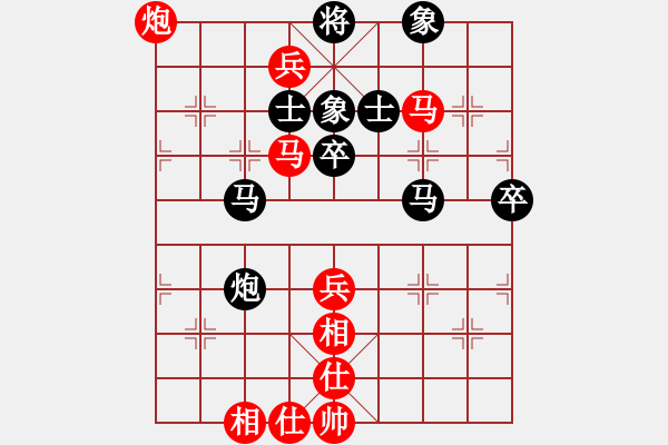 象棋棋谱图片：陈汉华 先和 王国敏 - 步数：67 