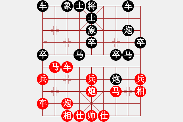 象棋棋譜圖片：弈【棋有棋理】 2022-11-27 - 步數(shù)：30 